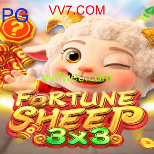 FortuneSheep